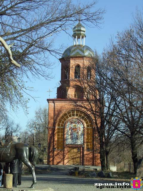 Храм Покровы пресвятой богородицы около Запорожского дуба